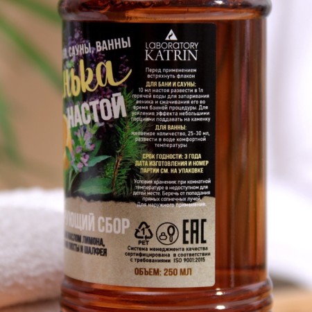 Infusion for the bath "Toning", 250 ml.-4