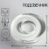 Round highlight with a deepening under the candle D-60MM, 2.5x14.5 cm, 70 ml