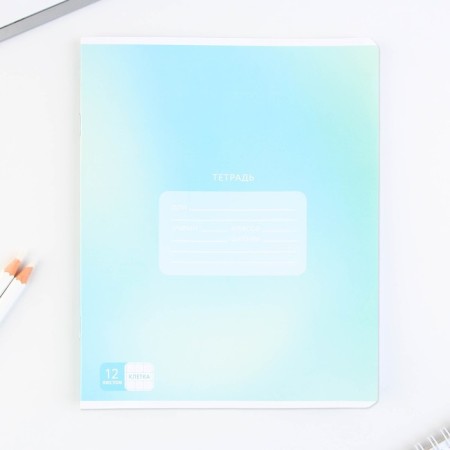 A notebook in a cell of 12 sheets A5, on the paper clip “September 1: gradient”, 5 types of mix, whiteness 96%.-7