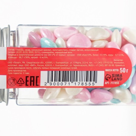 Confectionery Sprinking "Oda of Love", 50 g-2