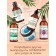 Synergetic shower gel, biodegradable, with the taste of caramel apple and vanilla, 380 ml