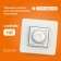 Thermal regulator, white, Welrok Rol (16A)