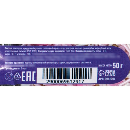 Confectionery Sprinking "Romantic Date", 50 g-2