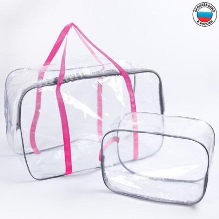 Set of bags in the hospital 2 pcs., 1+1, pink color