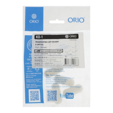 Shock absorbers for the cover for the Orio Ko-1 toilet, polypropylene, 4 pcs.-2