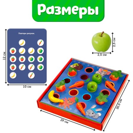 Training set "New Year's gifts", sorter, fruits, vegetables-3