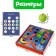Training set "New Year's gifts", sorter, fruits, vegetables
