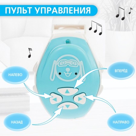 Robot dog Charlie IQ Bot, on the control panel, interactive: sound, light, dancing, musical, on batteries, in Russian, white and white-3
