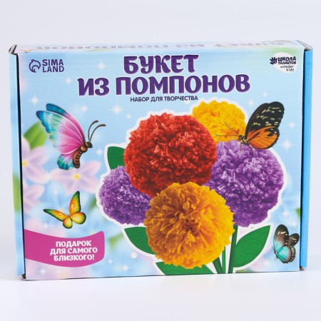 Set for creating a bouquet of pompons "Freshness of Spring"-9