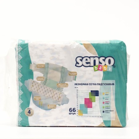 Distributes "Senso Baby" Maxi (7-18 kg), 66 pcs-2