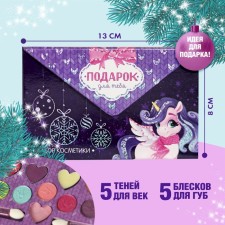 New Year's gift. A set of cosmetics for the girl 