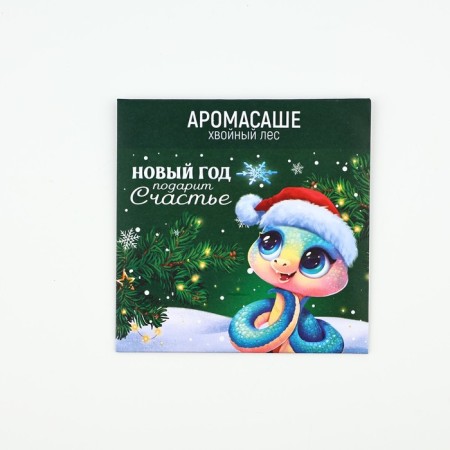 Aromasash in the envelope "Happiness", aroma coniferous forest, 11 x 11 cm-2