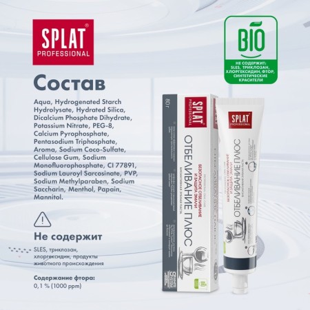 SPLAT PROFESSIONAL PASTIC PAST PLUS PLUS, 80 ml-6