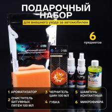 Grand Caratt a gift.