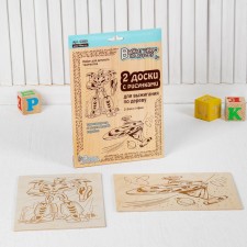 Boards for burning 2 pcs. 