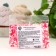 Confectionery Sprinking "Heart", 50 g