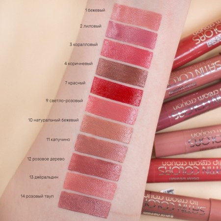 Satin Colors, Belordesign lipstick, tone 002-2