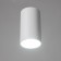 Lucas Light LED 12W 4000k DTW white 7.5x7.5x13cm