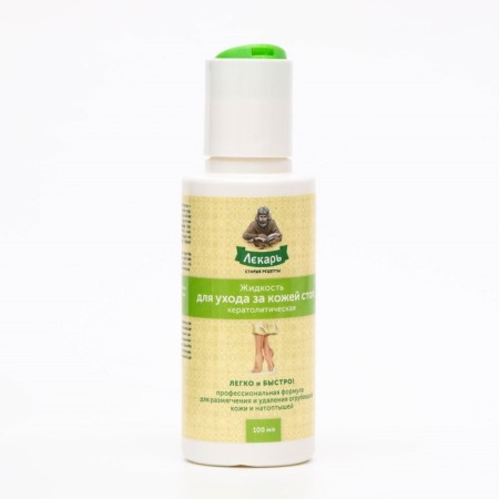 Ceratolitic healer for softening and removal of coarse skin, 100 ml-1