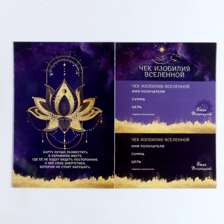 DIY desires “Trust the Ecumenia”, a set for creativity.-4