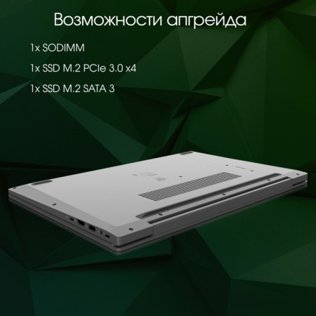 Digma Pro Breve S Core i5 1035G1 16GB SSD512GB Intel UHD Graphics 15.6 "IPS FHD (19 107351-5