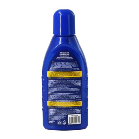 Gip glass liquid GR "Lemon", summer, concentrate 1: 8, 500 ml-3