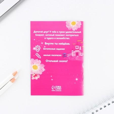 Set: notebook A6, pencils (2 pcs.) And wax crayons (4 pcs.) "From March 8"-12