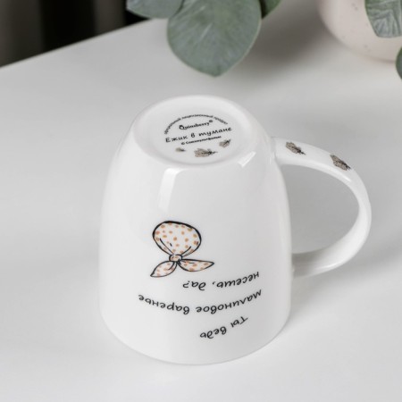 Mug "Hedgehog in the fog", 420 ml-2