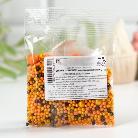 Sprinking soft: gold, peach, black, 50 g.-3