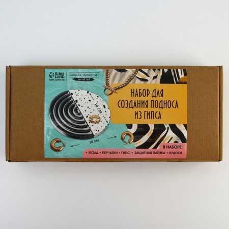 Set for creating a gypsum pallet with paints "Circle"-14