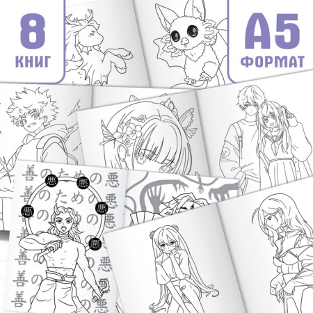 Supernabre anime Colors, 16 in 1, A4 and A5-2
