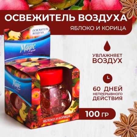 Magic Boom air freshener, gel "apple with cinnamon" 100 g