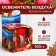 Magic Boom air freshener, gel "apple with cinnamon" 100 g