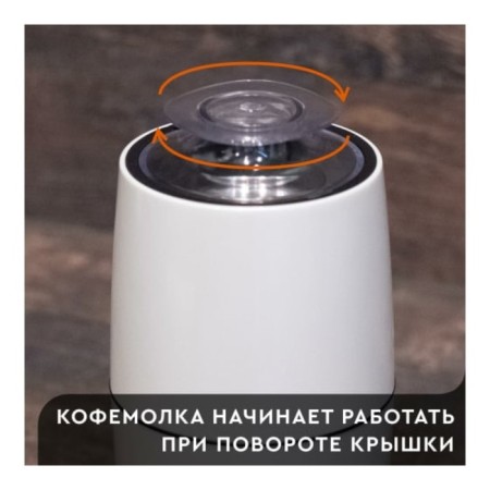 Gelberk GL-CG535 coffee grinder, electric, knife, 200 watts, 75 gr, white-5