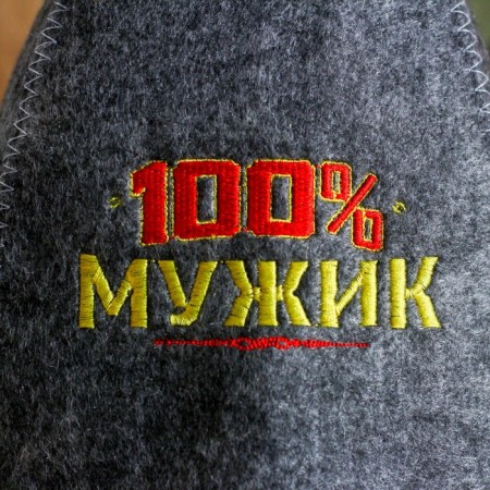 A cap for a bath with embroidery from gray felt "100% man"-3