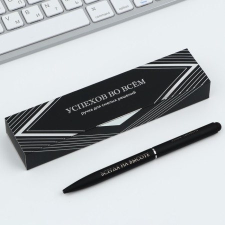 Metal handle in a gift box, 1 mm "success in everything"-1