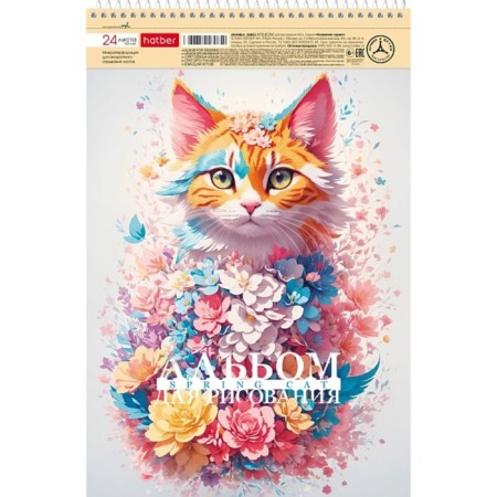 Альбом д/рис А4, 24л на гребне Spring cat, обл метал карт, бл 100 г/м2, МИКС-1