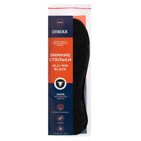 Warmed insoles Diwax Alu Mis, 100% natural sheep wool, black, size 35-45-3