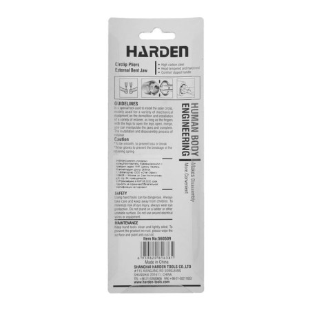 Harden 560509 locking rings puller, external, curved lips, 178 mm-2