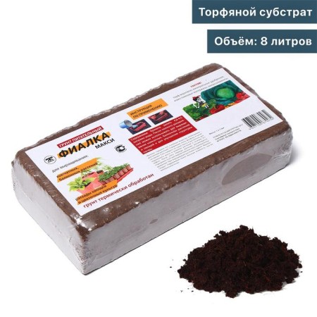 Peat soil "violet" for seedlings of plants, flowers, natural, in a bricket, 8 liters when swelling-1
