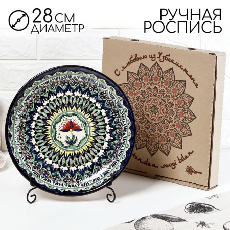 Largan Rishtan ceramics "Patterns", 28 cm, mix in pic