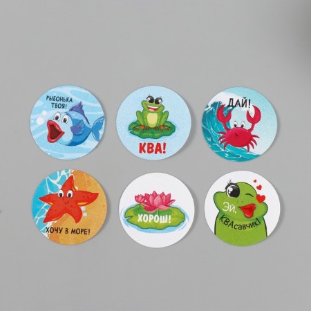 Stick Paper "I want at sea!" D = 2.5 cm 252 pcs in roll-5