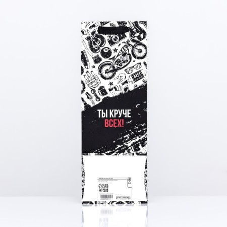 The package laminated for the bottle "You are the cooler!", 13 x 36 x 10 cm-1