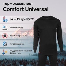 The thermal underwear set is somfort universal (2 layers), size 50, height 170-176