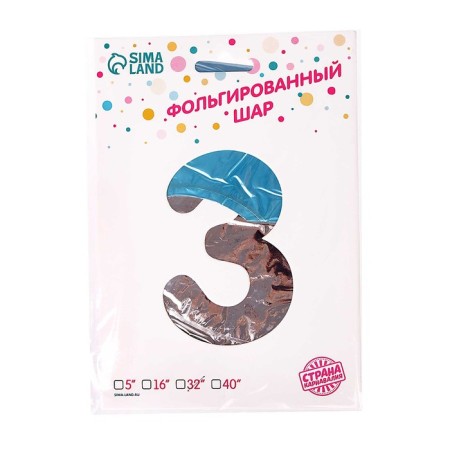 Foil ball 32 "Number 3 with crown, gradient on the stand-1
