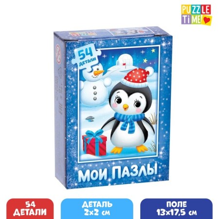 Puzzle children's "Penguin", 54 elements