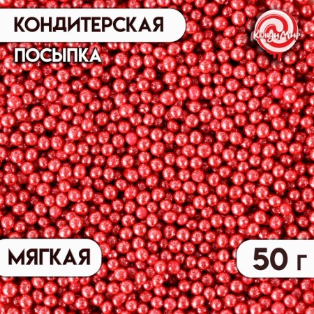 Confectionery sprinkling "Shine", pink, 2-5 mm, 50 g