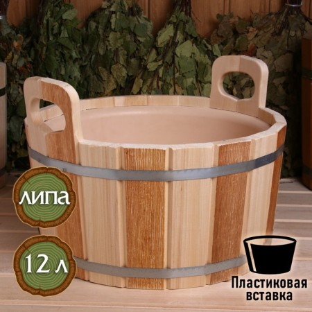 Gang made of linden, 12 l, plastic insert, thermo