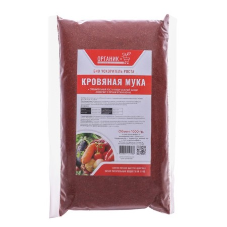 Fertilizer organic blood flour Organic+, 1 kg-2