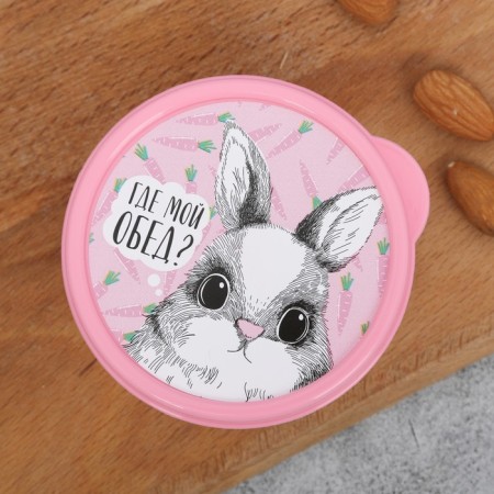 Lunch-Box Round "Where is my lunch", 150 ml-2
